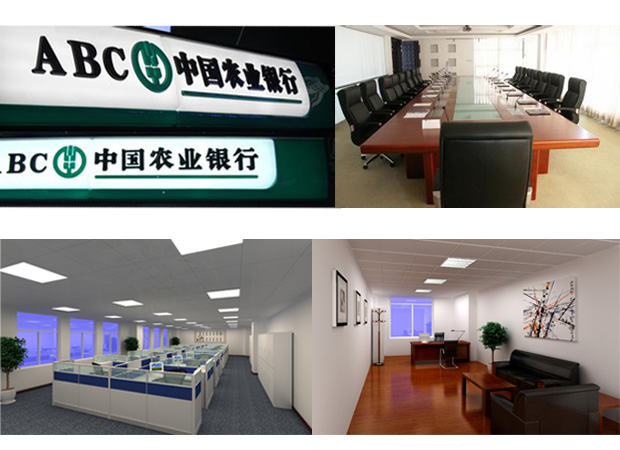 中國農業銀行辦公環境 中國農業銀行辦公環境