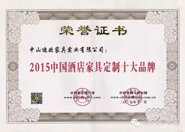 2015中國手机看片亚洲定製十大品牌.jpg