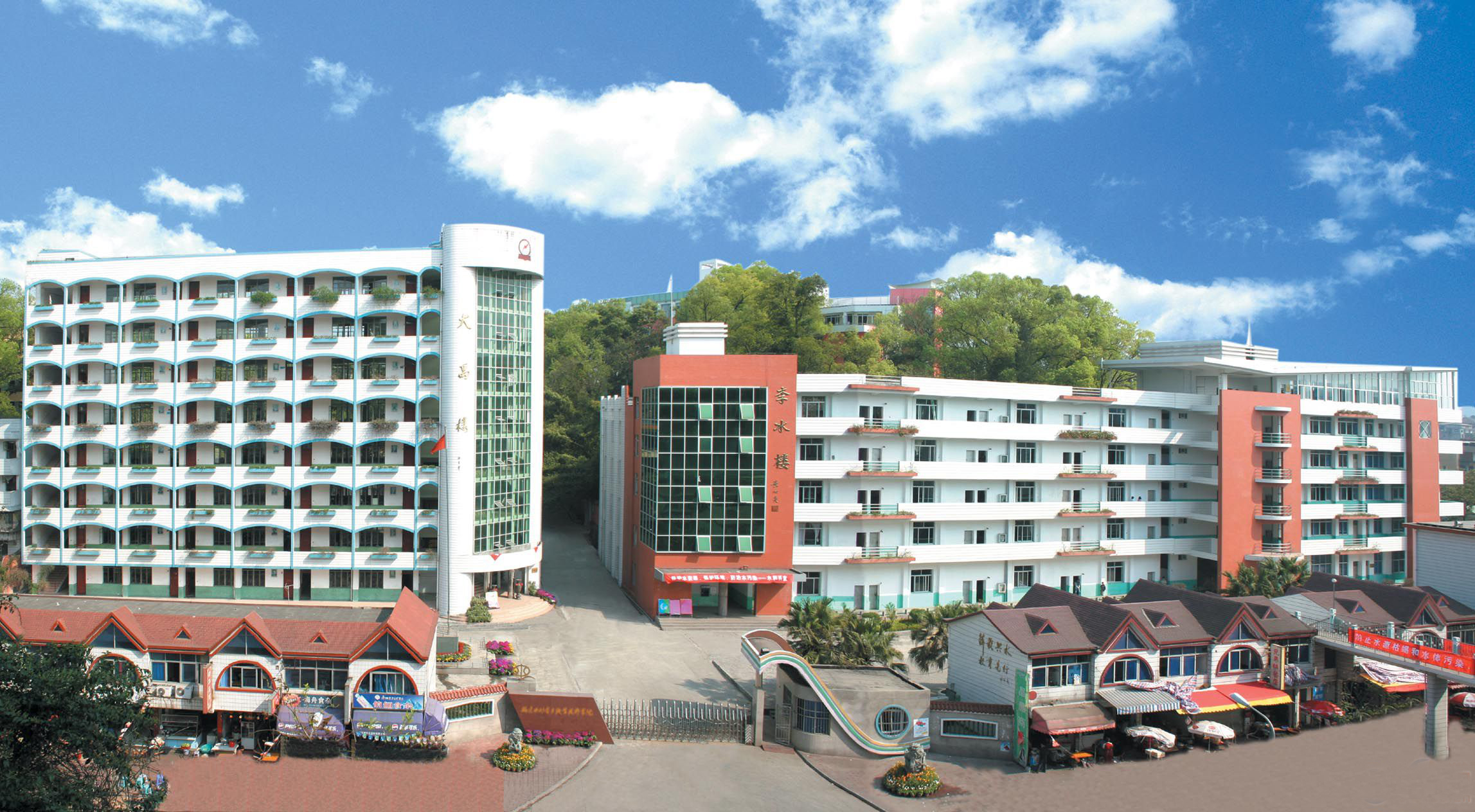 國網福建電力