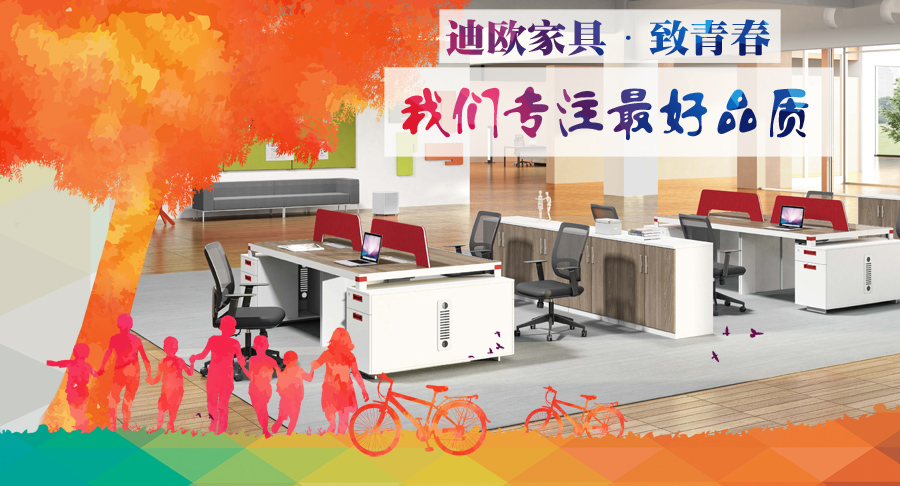 青春活力手机AV看片网站家具