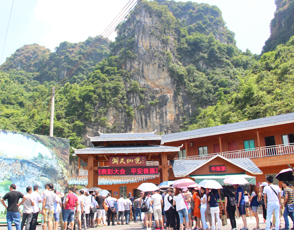 旅遊出發 旅遊出發