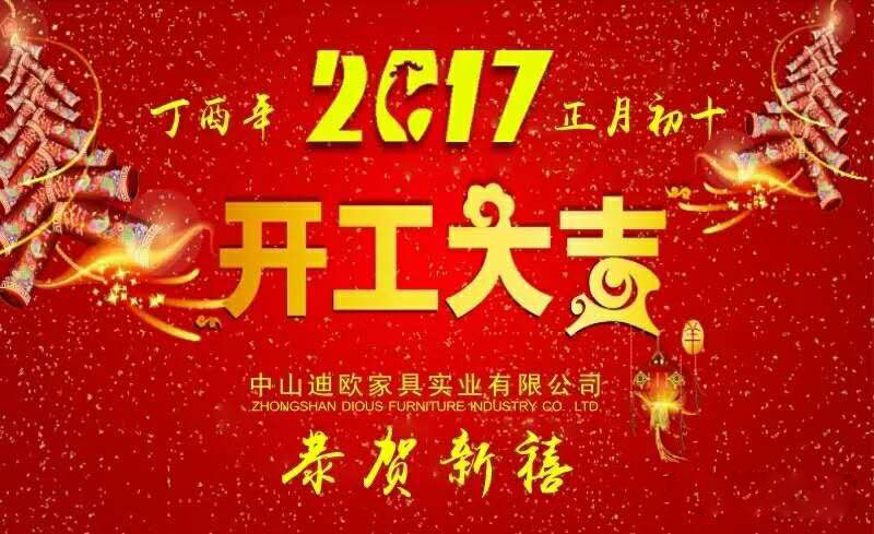 手机AV看片网站家具2017
