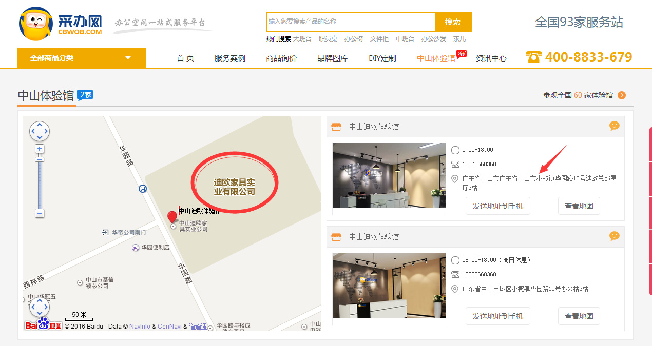 手机AV看片网站采辦網