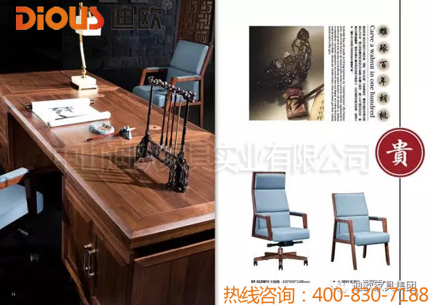 手机AV看片网站辦公家具400-830-7188