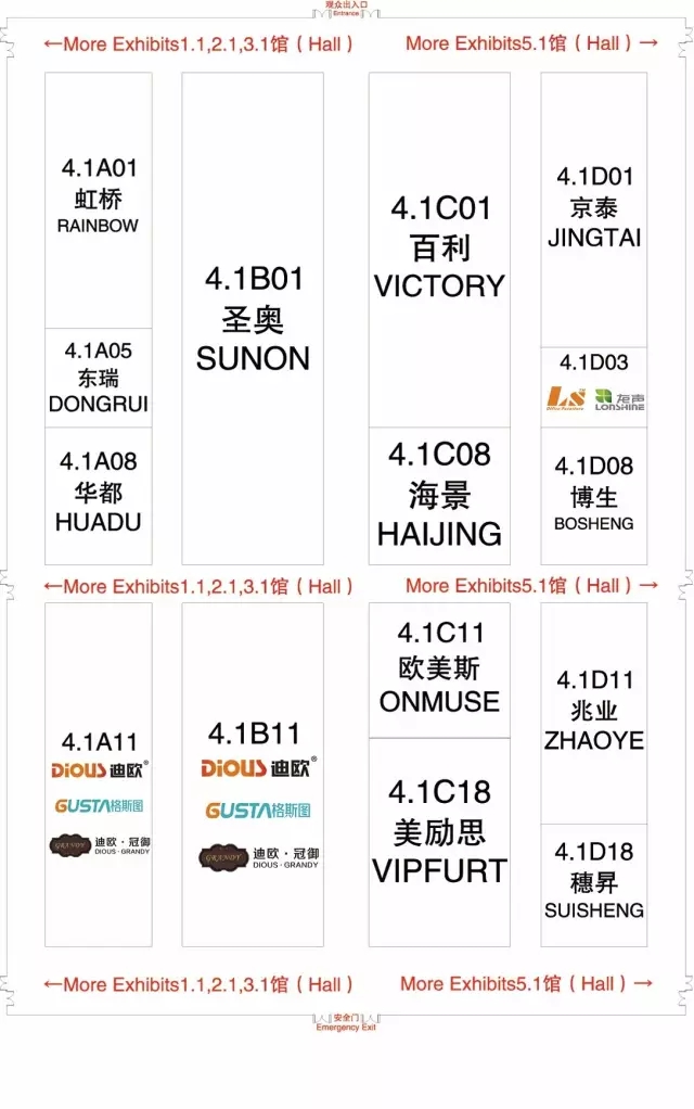 手机AV看片网站家具雙展位