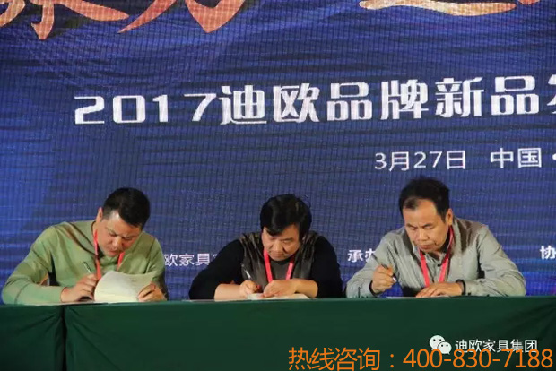 熱烈祝賀手机AV看片网站品牌“聚力.超越.升華”招商大會成功落幕