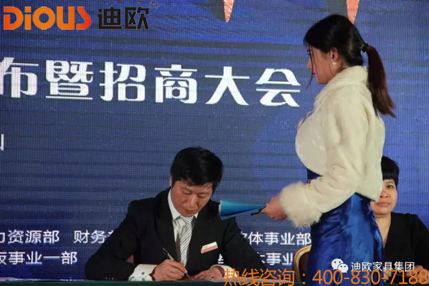 熱烈祝賀手机AV看片网站品牌“聚力.超越.升華”招商大會成功落幕
