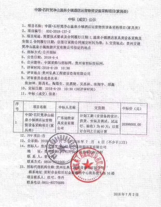 手机AV看片网站手机看片亚洲中標