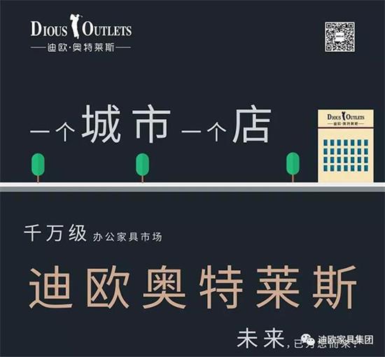 手机AV看片网站家具奧特萊斯