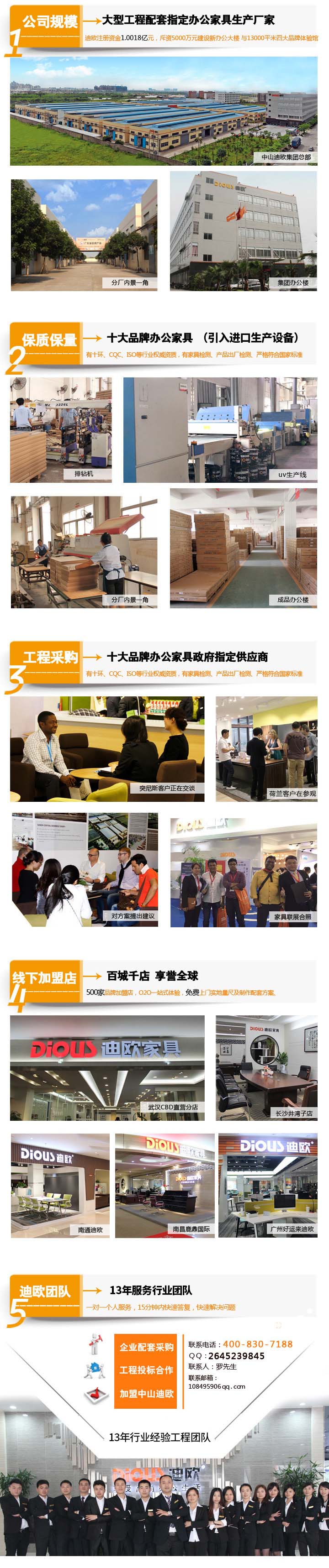 手机AV看片网站家具.jpg