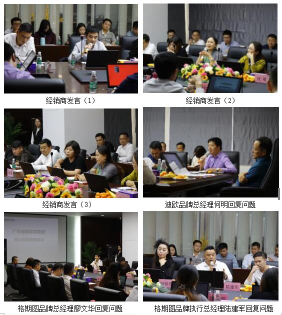 同心協力、共贏未來！— 手机AV看片网站家具集團核心經銷商座談會