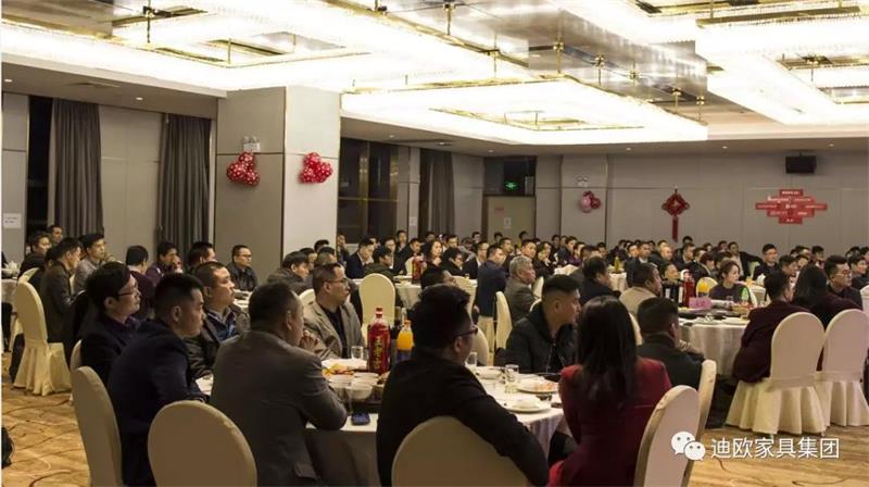 迪造新奇跡，歐歌大時代！—廣東手机AV看片网站家具集團2019新春團拜會
