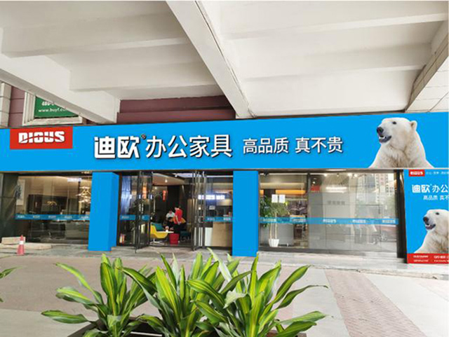 手机AV看片网站家具