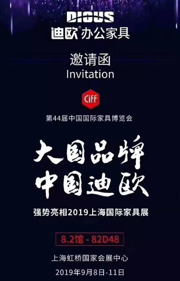 手机AV看片网站家具