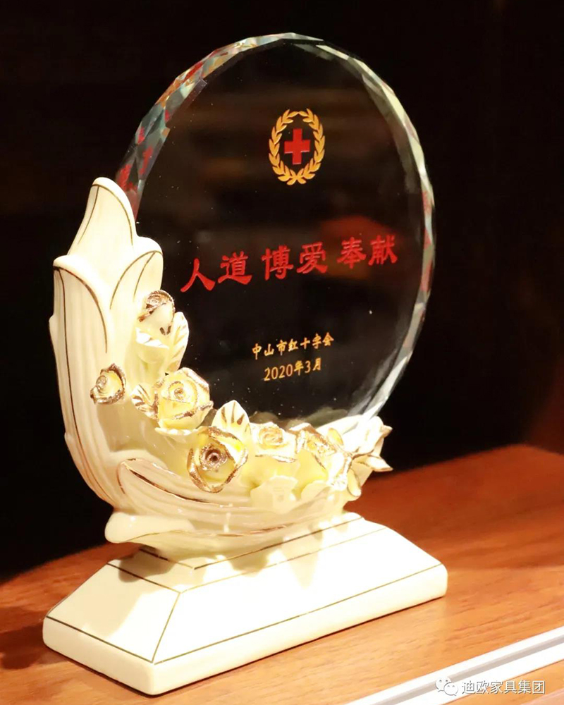 人道、博愛、奉獻