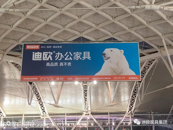 手机AV看片网站家具廣州南站吊旗