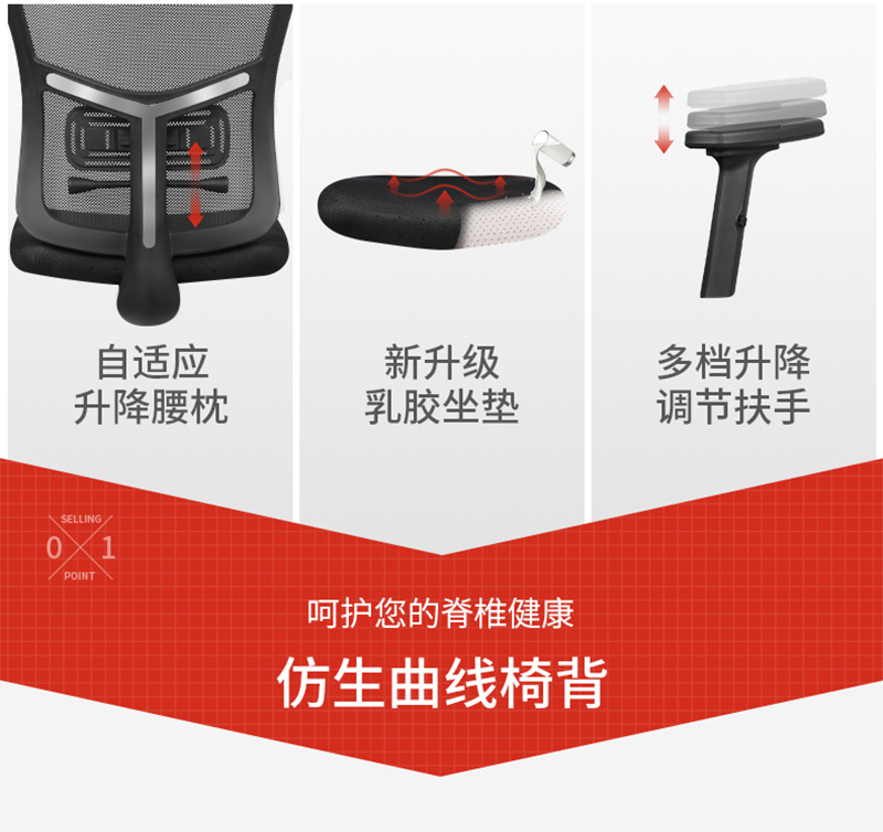 手机AV看片网站家具-人體工學椅辦公網椅