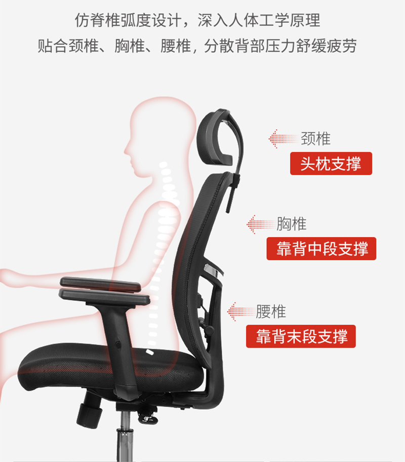 手机AV看片网站家具-人體工學椅辦公網椅