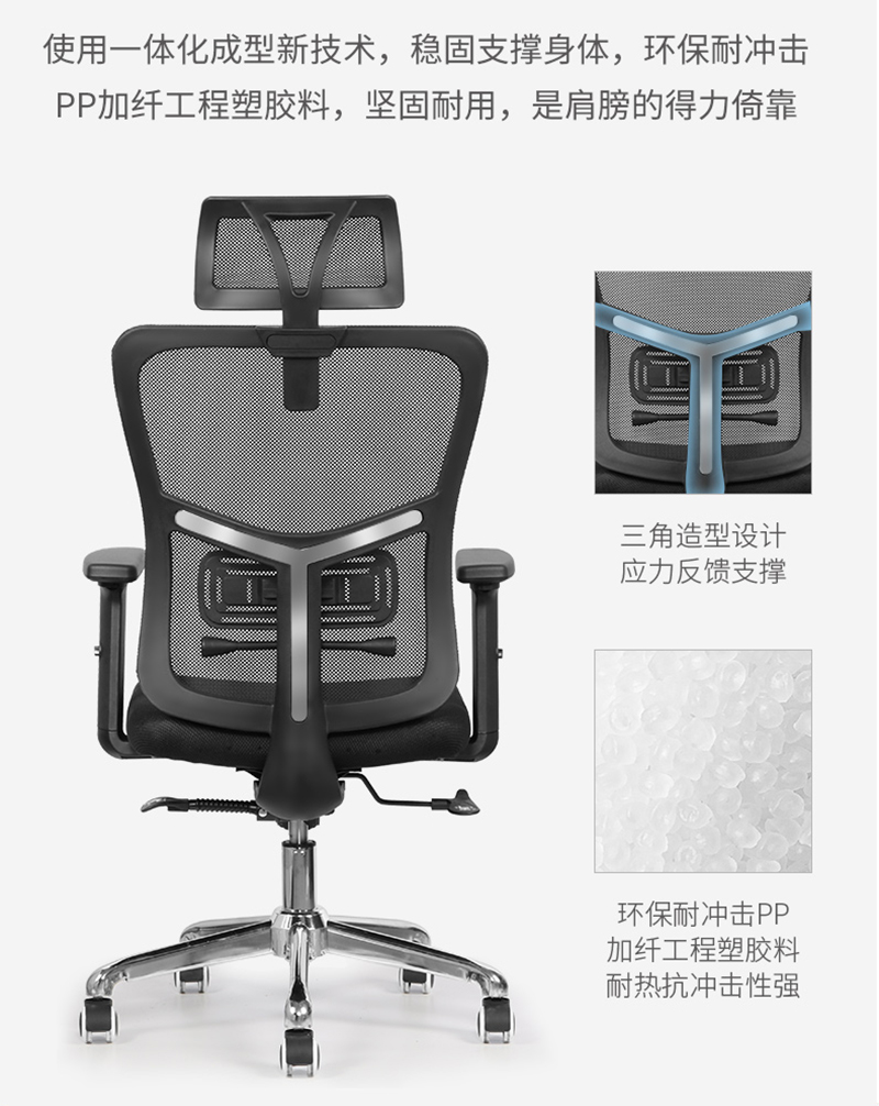 手机AV看片网站家具-人體工學椅辦公網椅