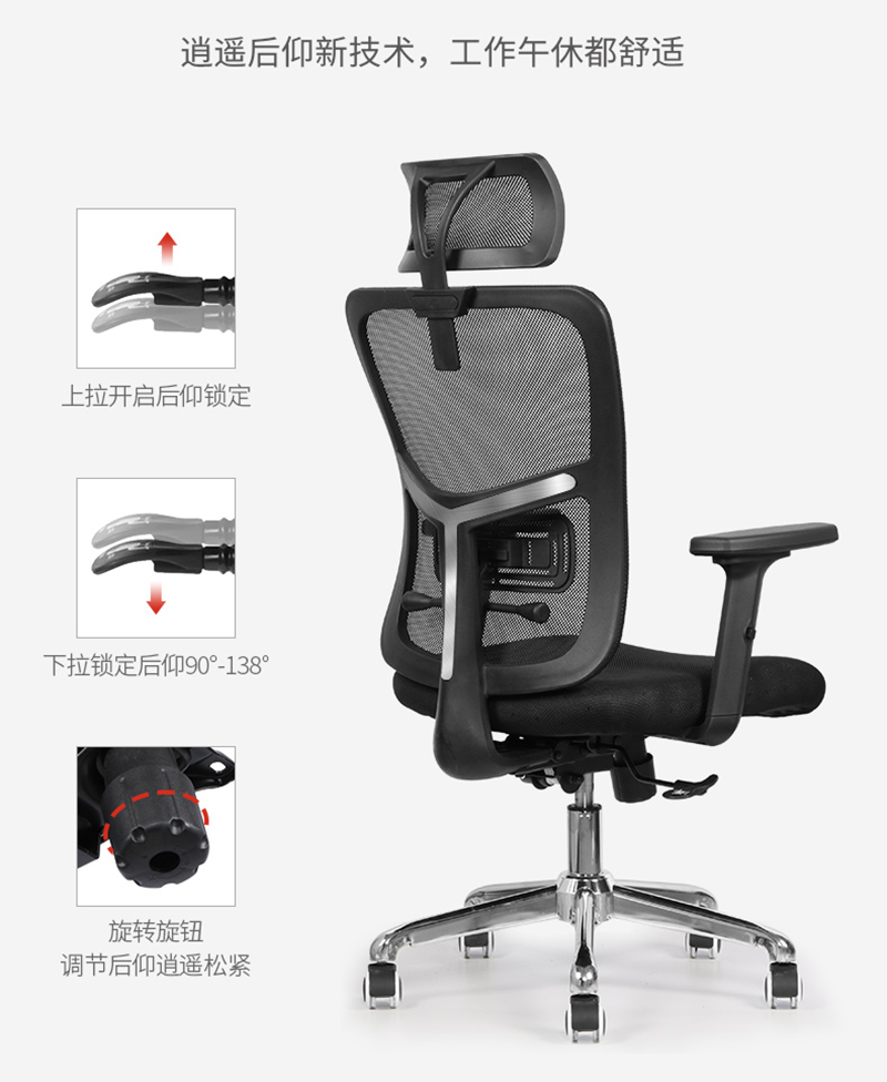 手机AV看片网站家具-人體工學椅辦公網椅