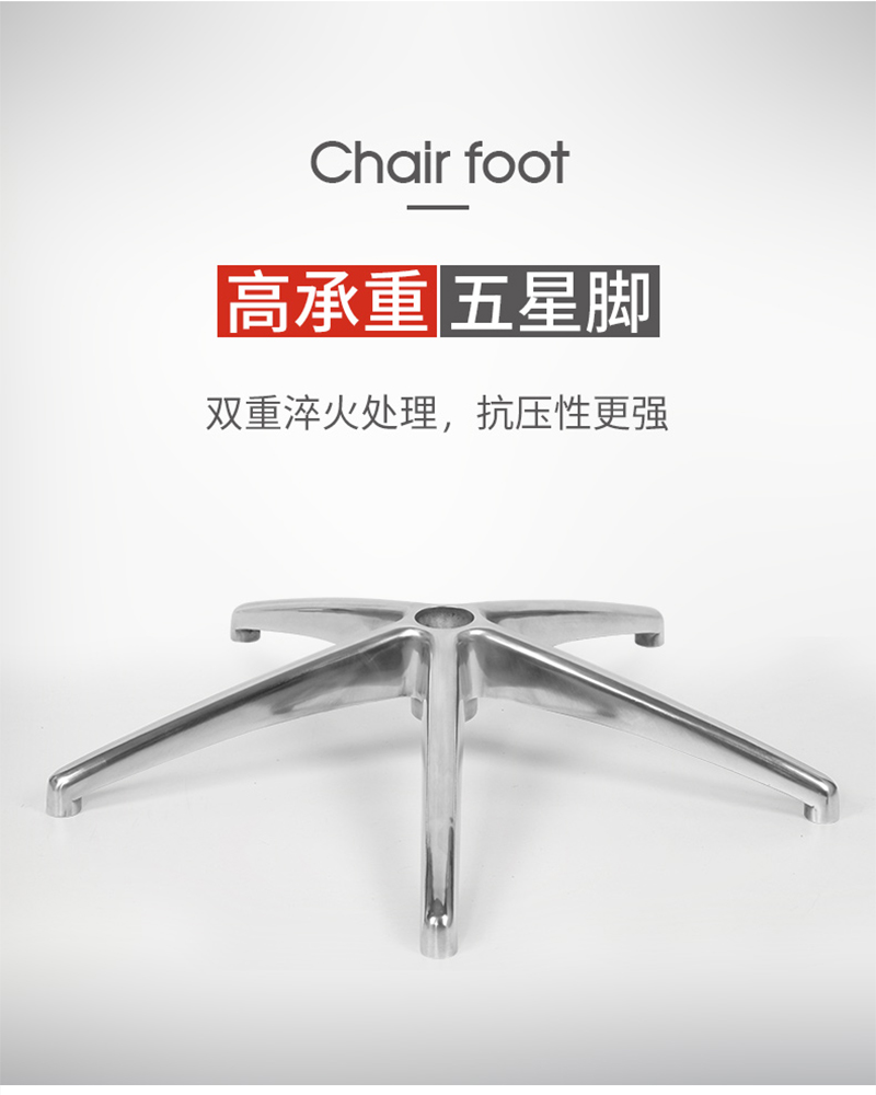 職員椅辦公轉椅-手机AV看片网站家具