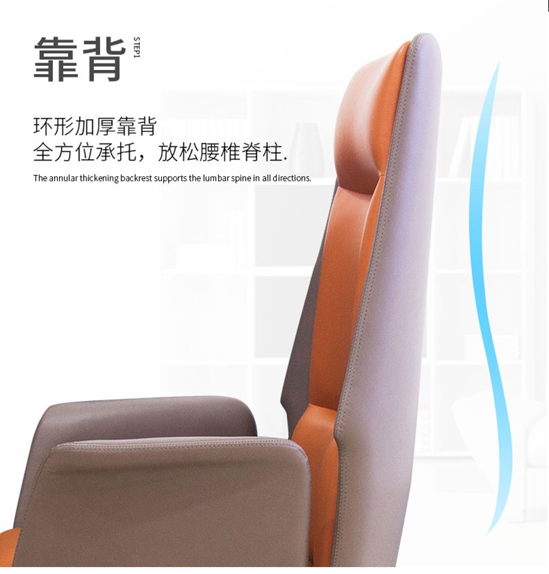 閑逸係列-經理主管辦公椅-手机AV看片网站家具