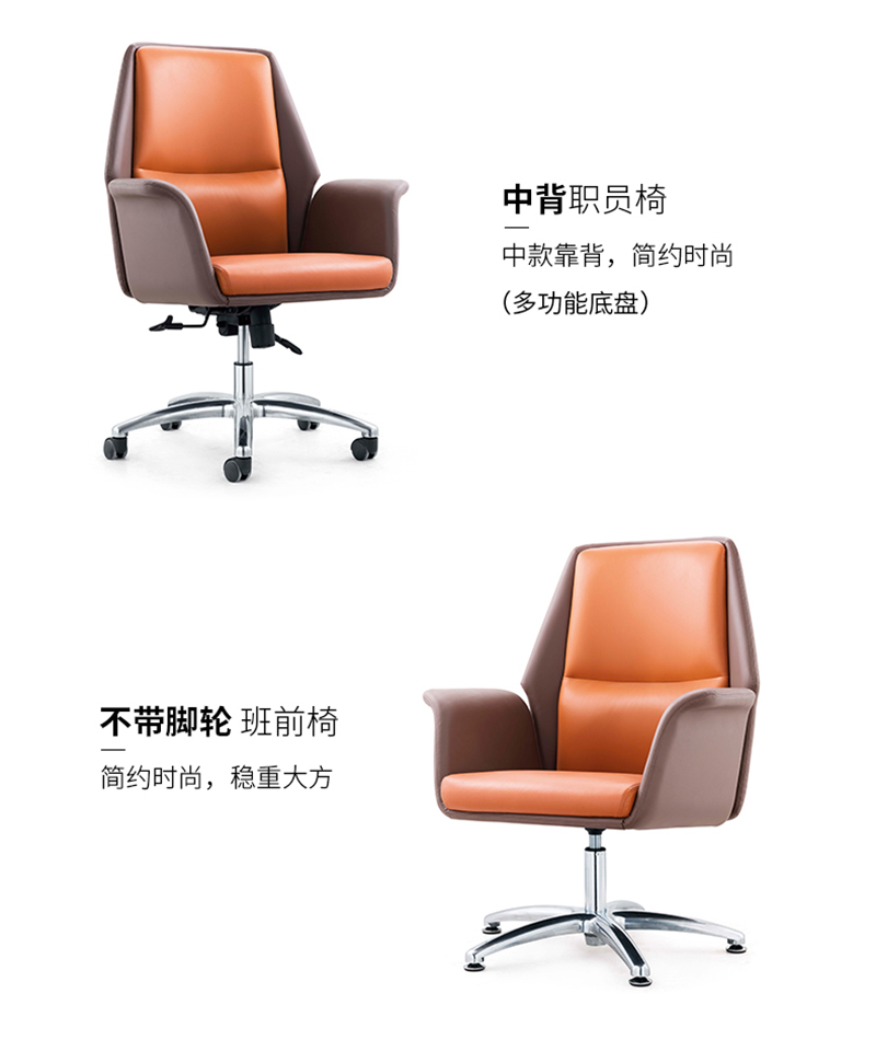 閑逸係列-經理主管辦公椅-手机AV看片网站家具