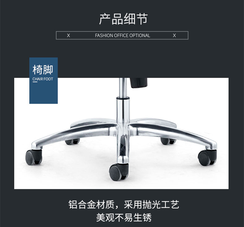 閑逸係列-經理主管辦公椅-手机AV看片网站家具