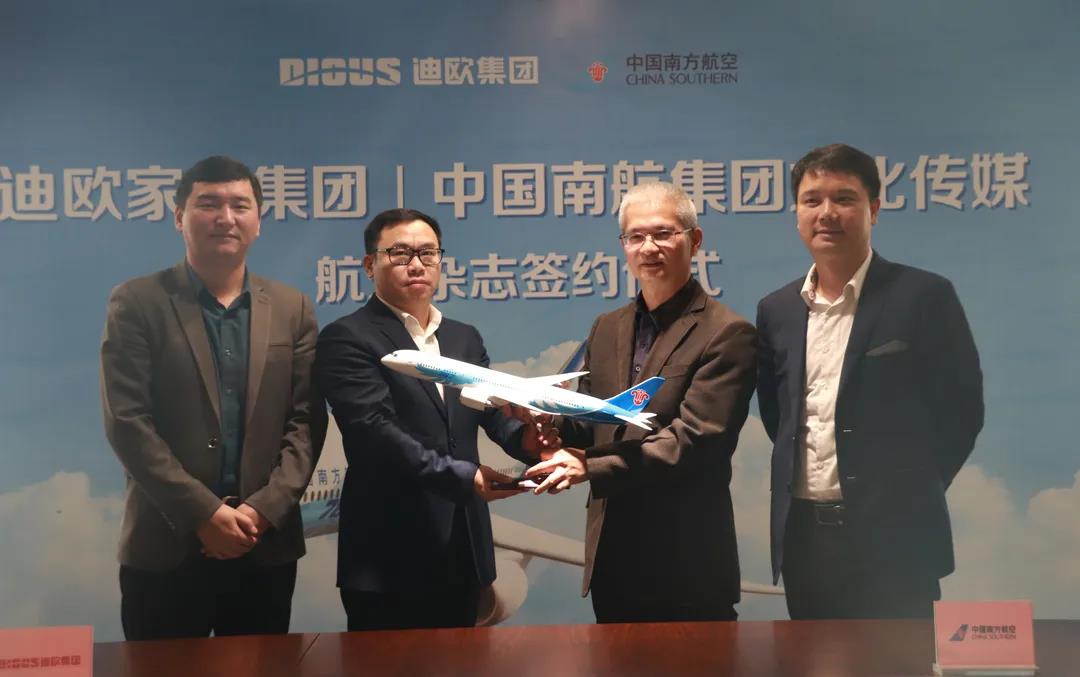 中國南航集團文化傳媒向手机AV看片网站集團贈送飛機模型，寓意今後攜手起航，美好同行