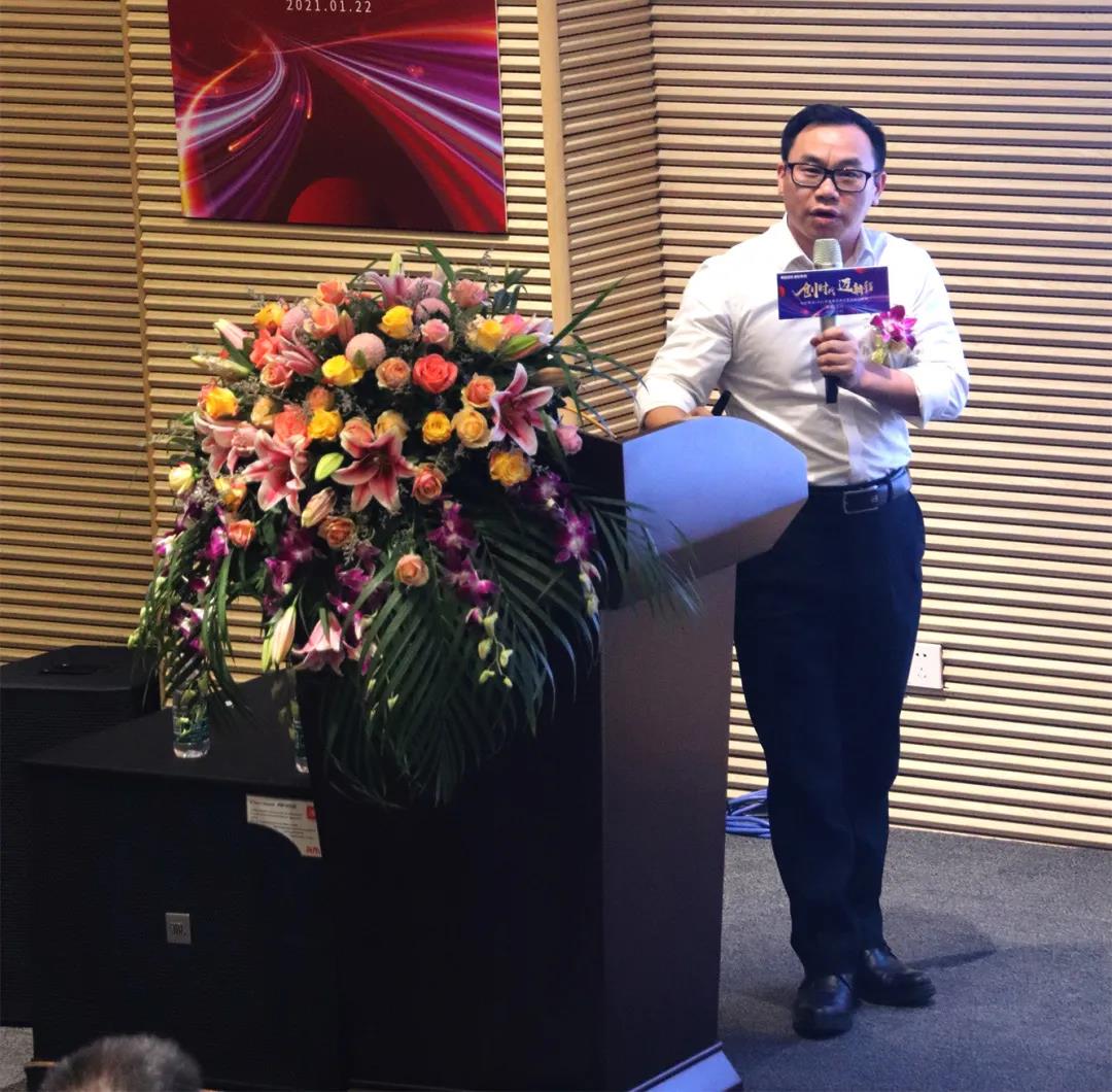 手机AV看片网站集團執行總裁李賤根作年度總結匯報
