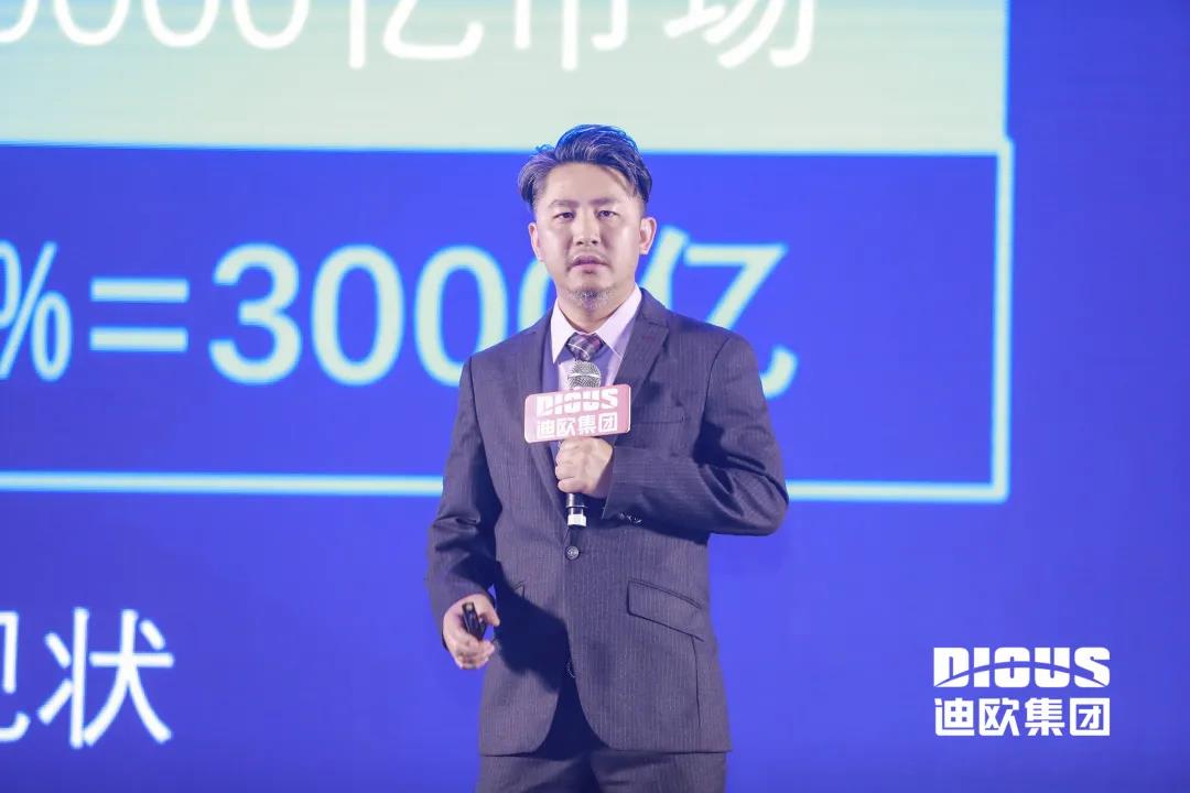 手机AV看片网站總裁高端定製負責人黃明發言