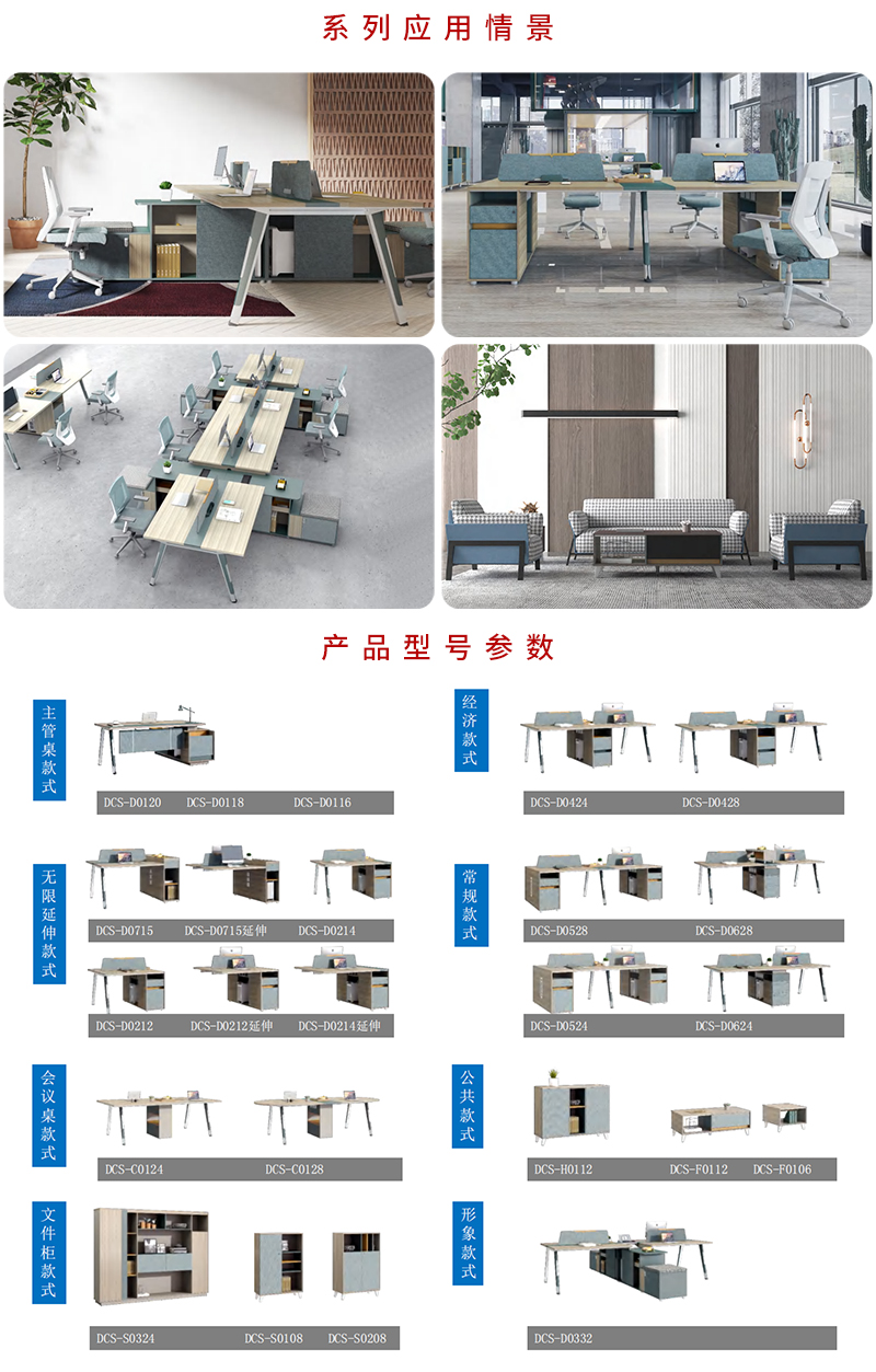 手机AV看片网站家具-卡西歐係列
