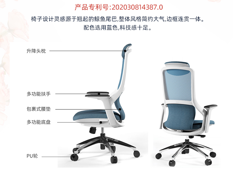 2021-辦公室椅子-奧羅拉係列-手机AV看片网站家具-科琦