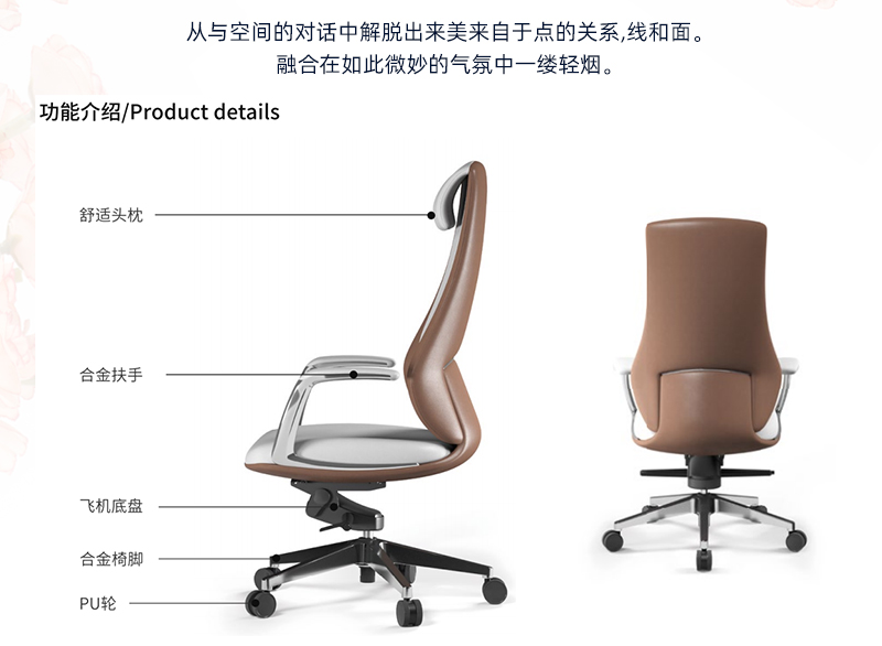 2021-辦公椅子-臻瑪係列-手机AV看片网站家具-科琦