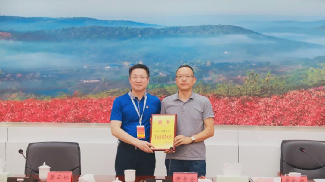 手机AV看片网站家具集團有限公司董事長黃壽金受聘東寶招商大使