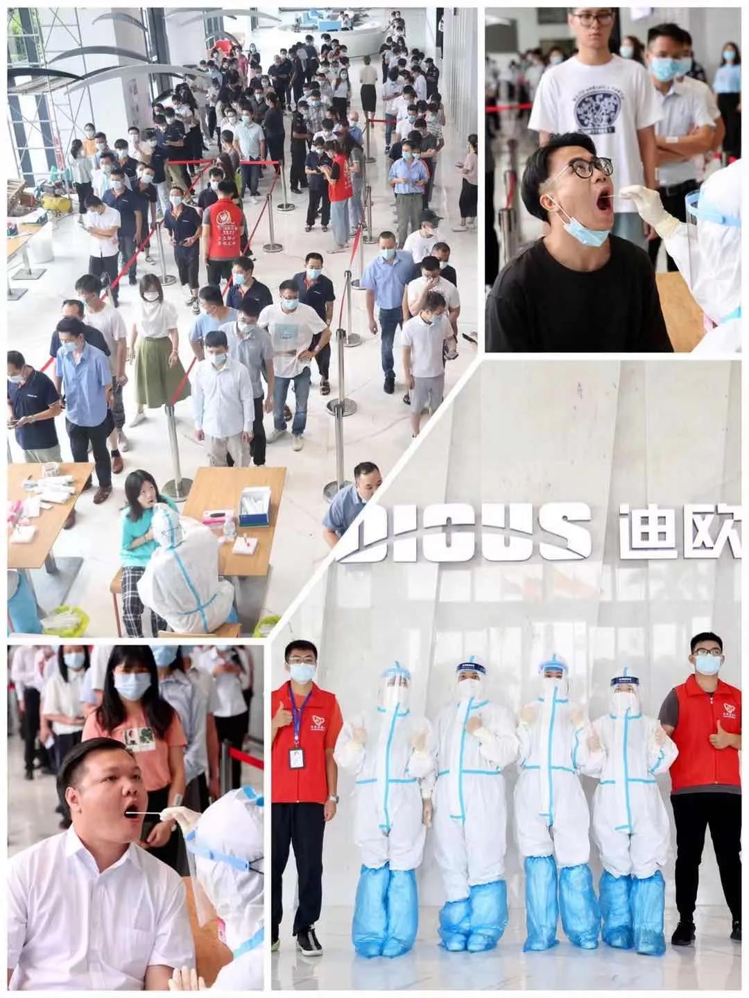 手机AV看片网站家具集團全員核酸檢測