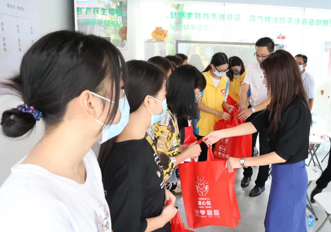 手机AV看片网站家具集團為受助學子贈送愛心包