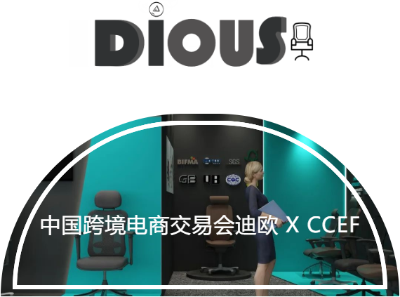 中國跨境電商交易會手机AV看片网站 X CCEF