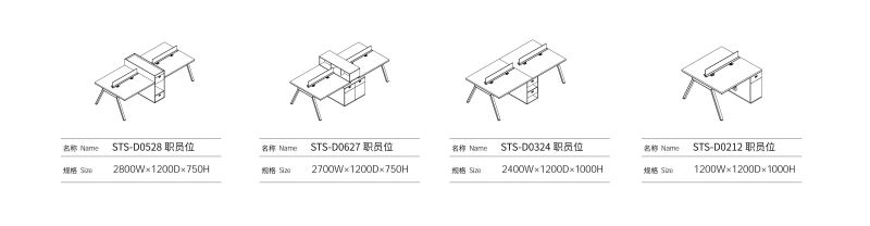 手机AV看片网站家具職員桌