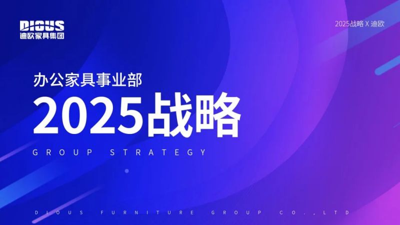 手机AV看片网站家具集團