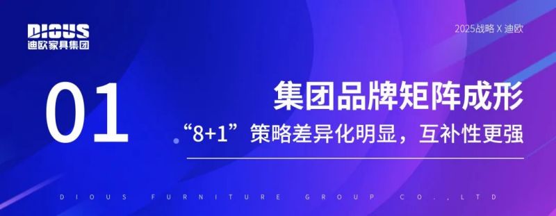手机AV看片网站家具集團