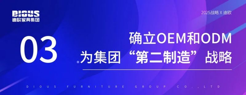 手机AV看片网站家具集團