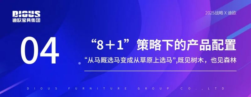 手机AV看片网站家具集團