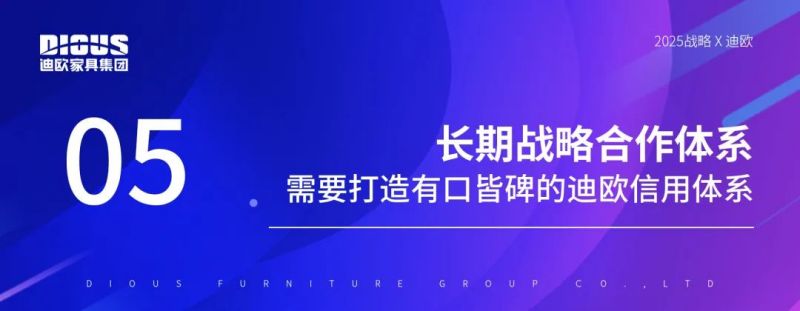 手机AV看片网站家具集團