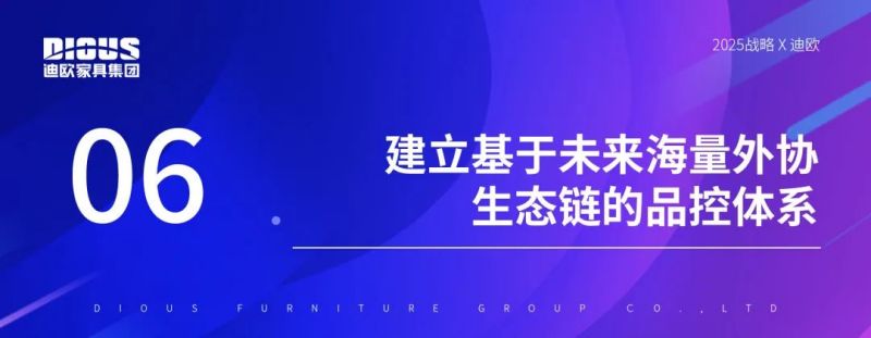 手机AV看片网站家具集團