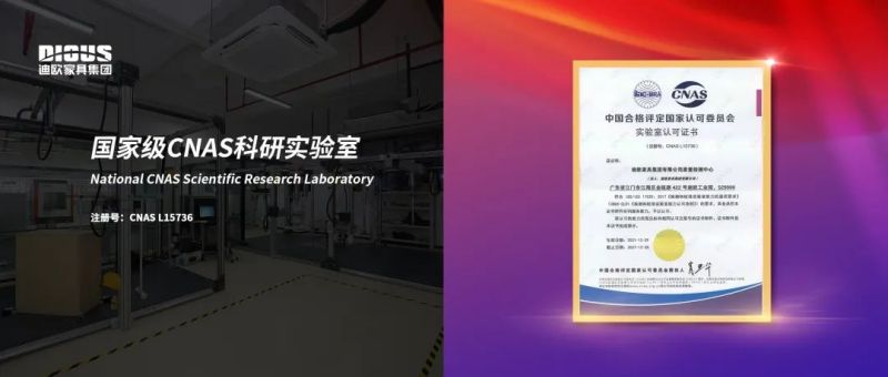 手机AV看片网站家具集團