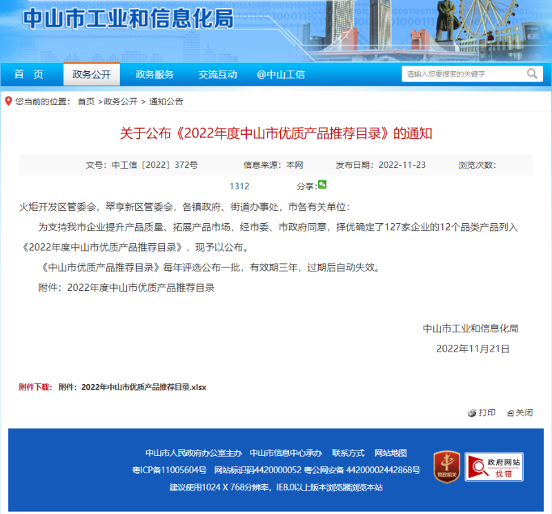 手机AV看片网站家具