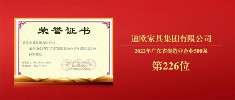 手机AV看片网站家具集團