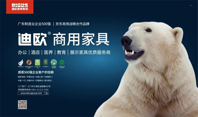 手机AV看片网站家具集團