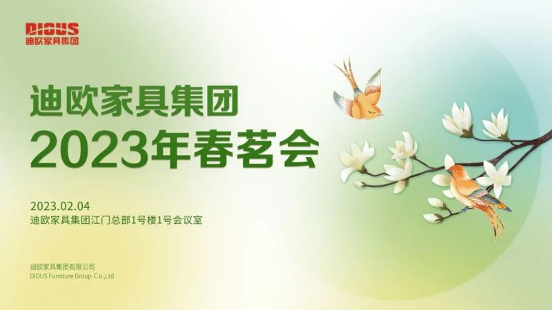 手机AV看片网站家具